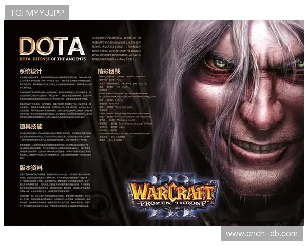 人渣管理员：禁止团战为中心