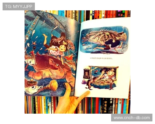 《一个女孩与怪物一家共同成长的奇幻冒险故事》 《一个女孩与怪物一家共同成长的奇幻冒险故事》